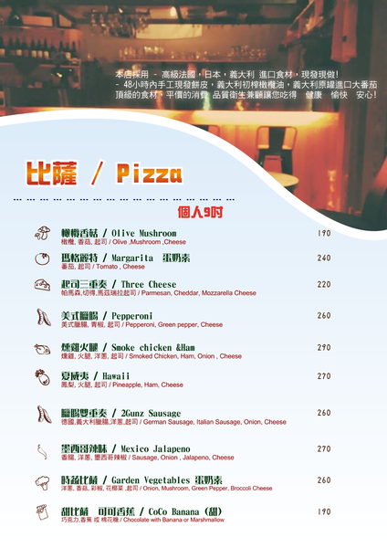 23 menu-02