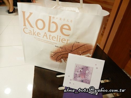 瓦城泰式料理,神戶菓子kobe cake atelier