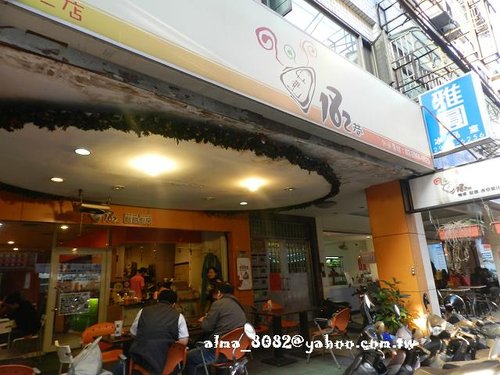 182巷鬆餅廚房,台灣玩具博物館,親子,鬆餅