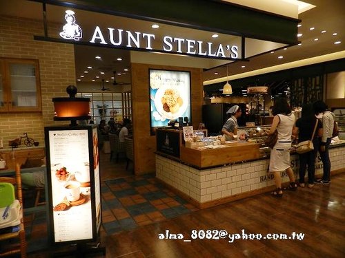 aunt stella's詩特莉,下午茶,好吃,巨城,手工餅乾,藍莓派,詩特莉,香草冰淇淋,鬆餅