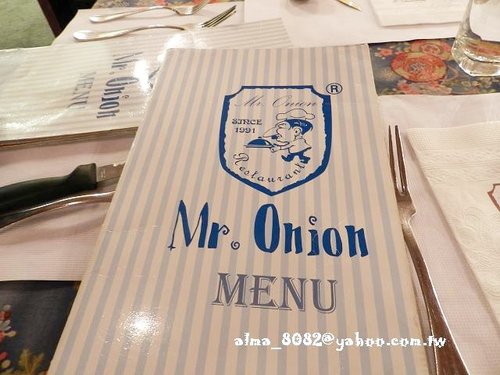 台茂,天母洋蔥,好吃,洋蔥餐廳,洋蔥餐廳 mr.onion,牛排,餐廳