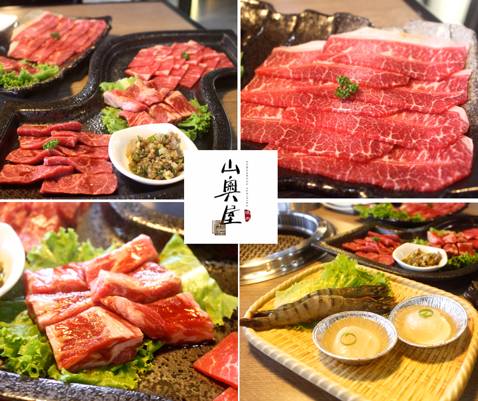 【桃園 山奧屋】頂級燒肉先鋒。選用1855安格斯黑牛 燒肉純粹鮮甜好高級！