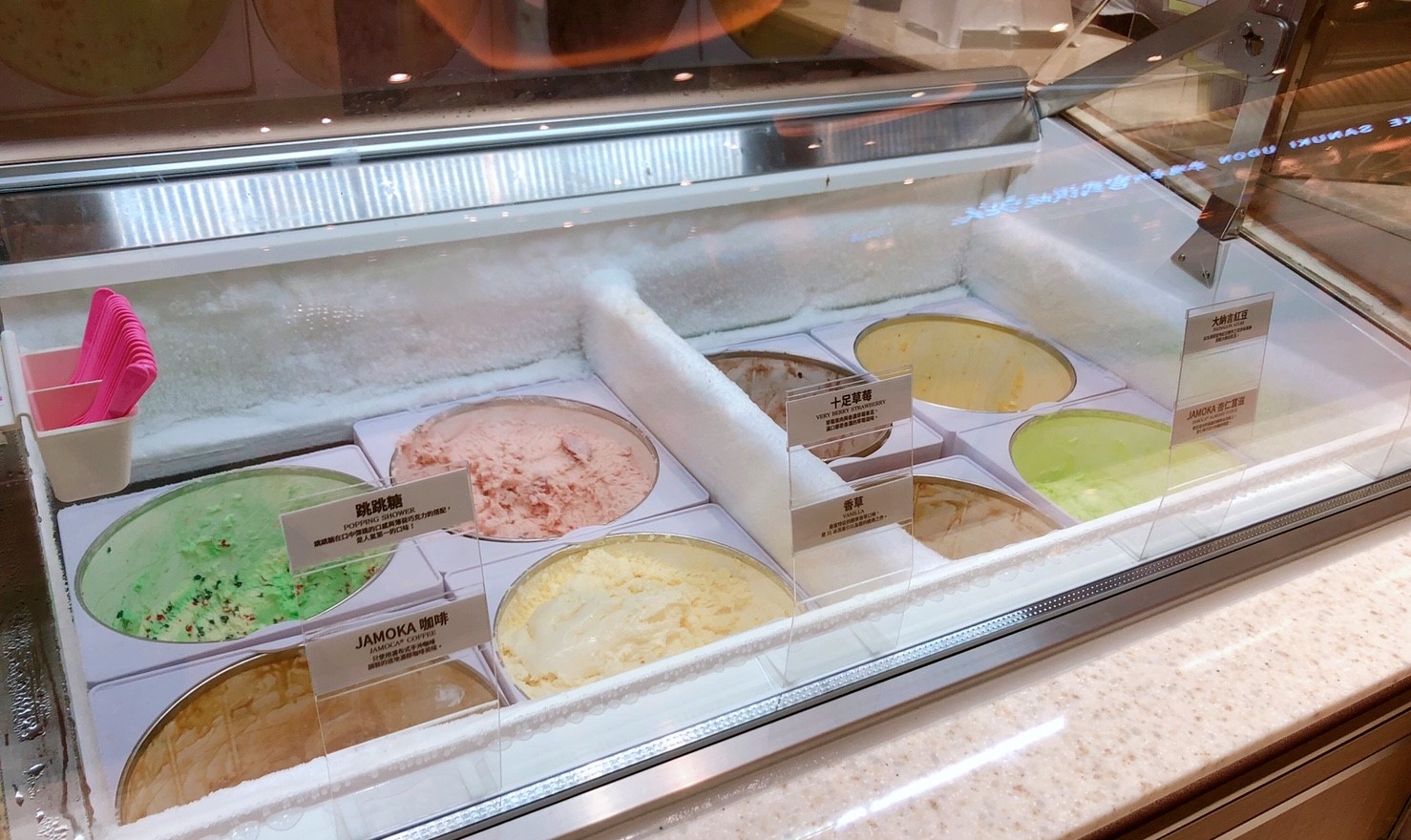 31冰淇淋