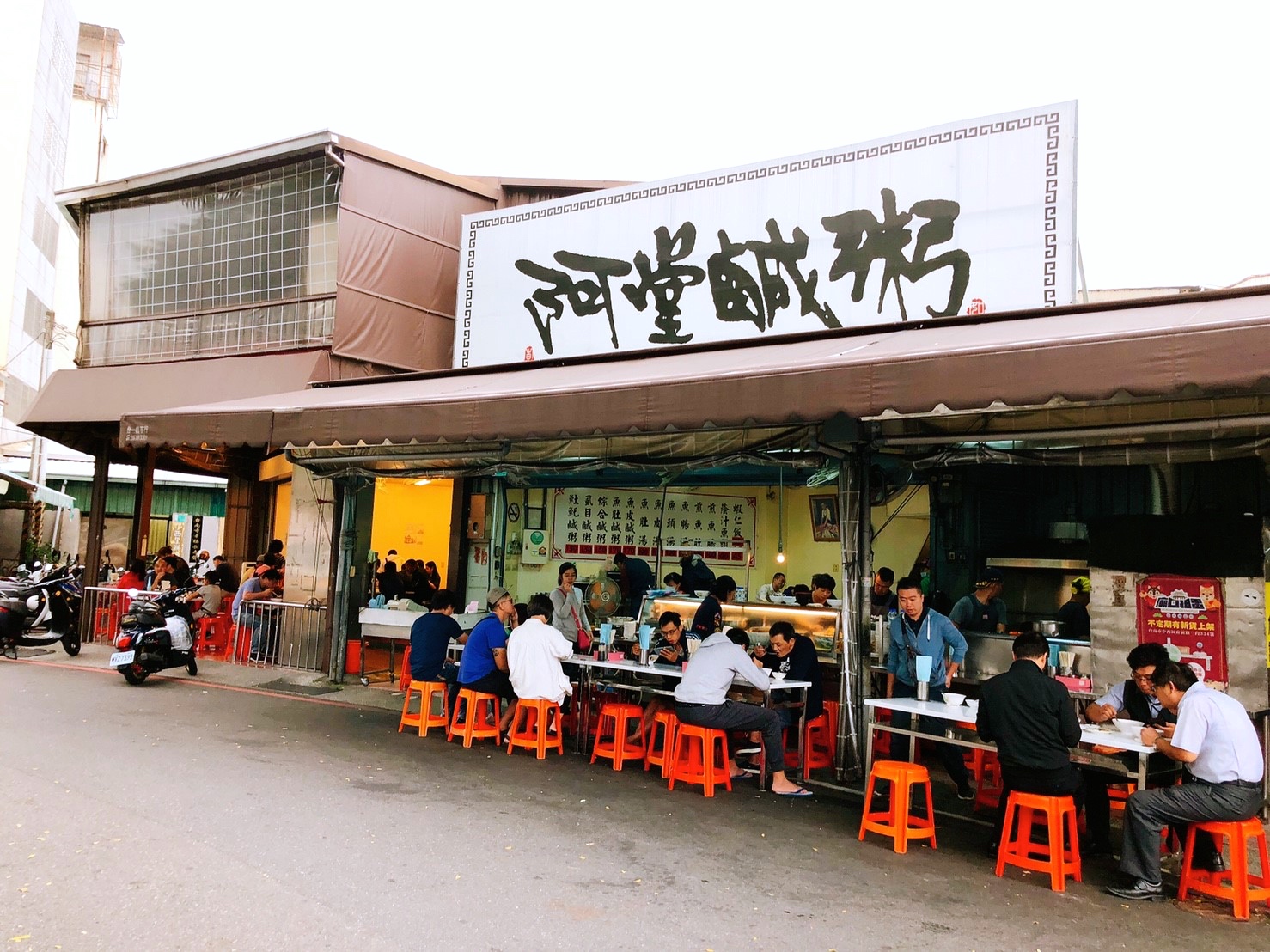 【台南 在地人傳統早餐】觀光客也來嚐鮮「阿堂鹹粥」、創立83年的「葉家小卷米粉」