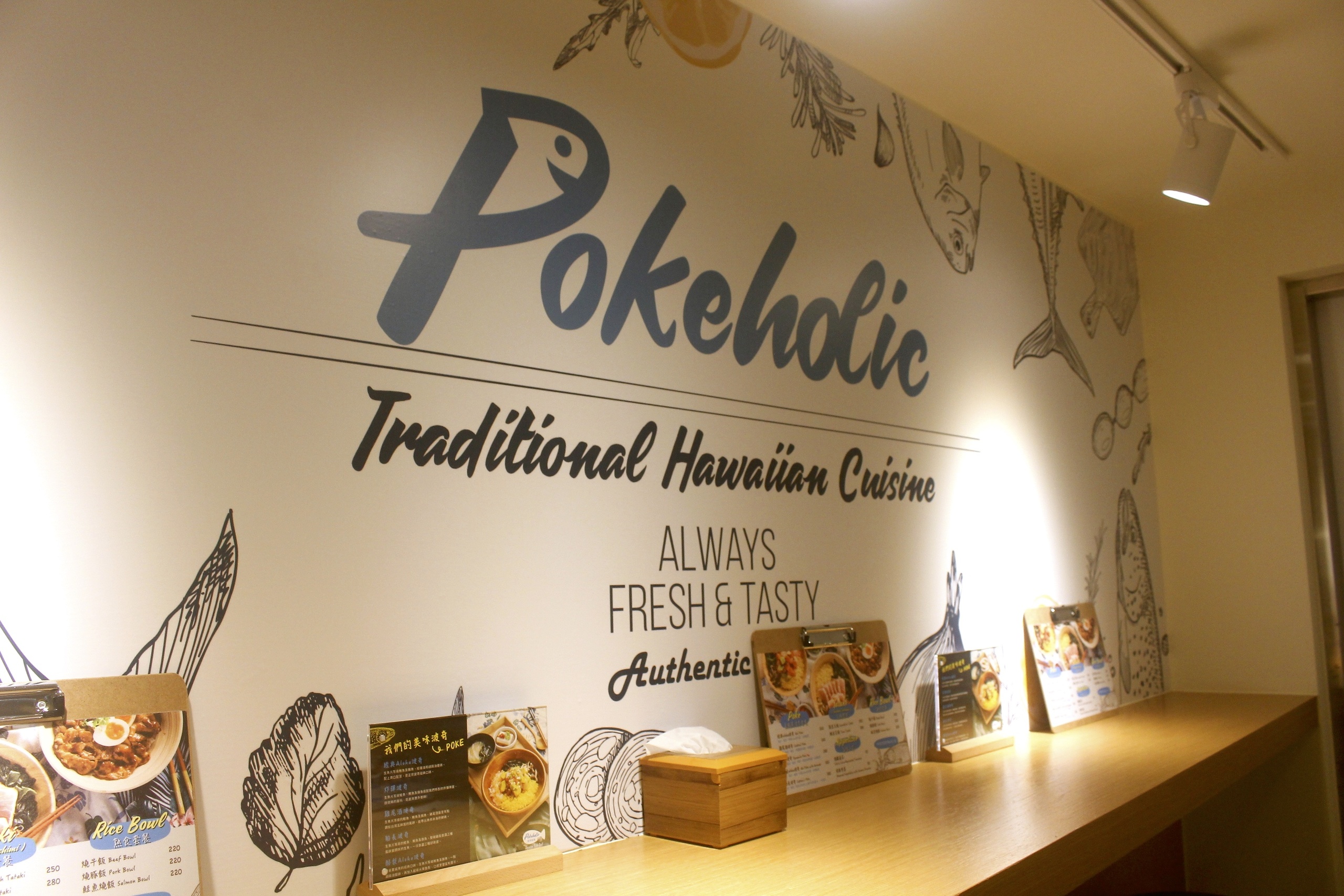 【台北 Pokeholic波奇哈客】風靡美國的夏威夷丼飯。大胃王首推超霸氣船長波奇 Captain Poke