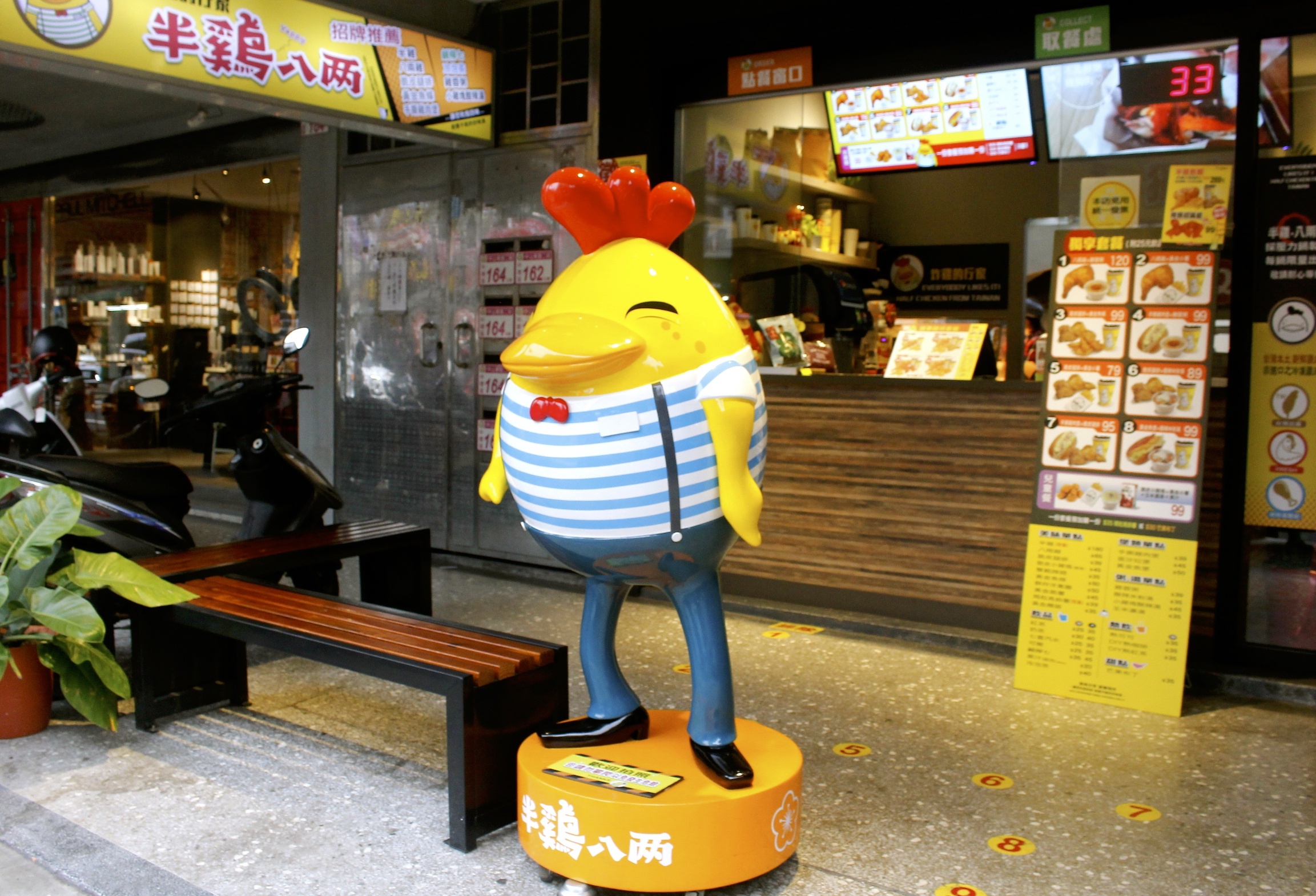 【桃園 半鷄八兩】台南知名炸雞的行家。氣壓式炸鍋鎖肉汁「每日限量半隻雞」
