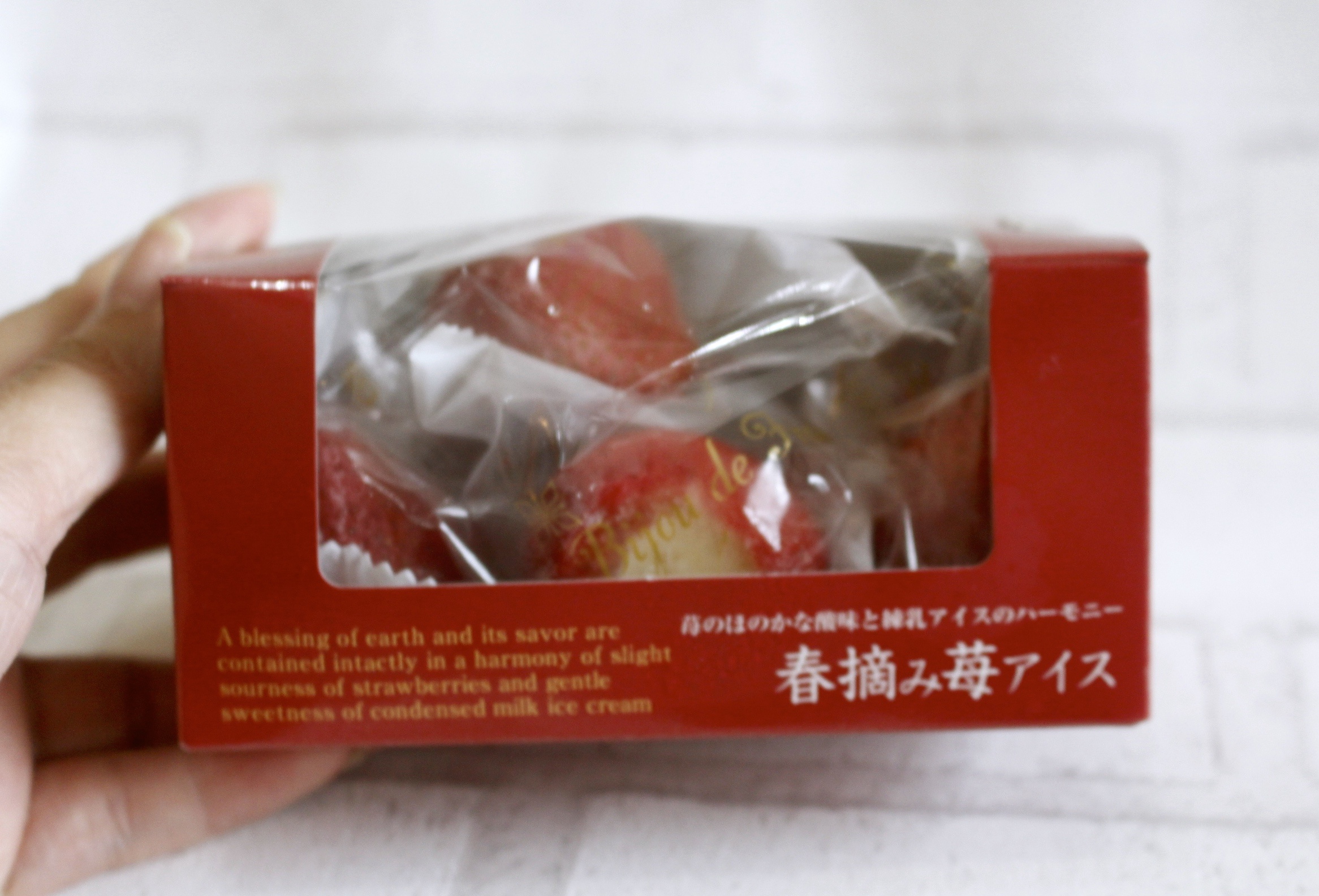 【全家超商 春摘草莓果實煉乳冰】不用飛日本！FamilyMart就能買到山口縣「整顆草莓煉乳冰」