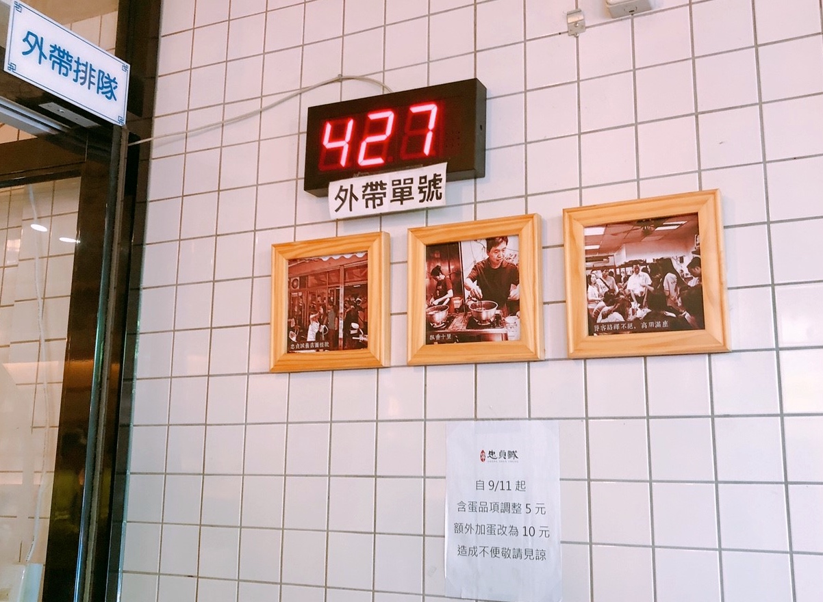 【桃園 忠貞誠】傳統市場-文青風米干專賣店。特色醬色湯頭、配料好吃