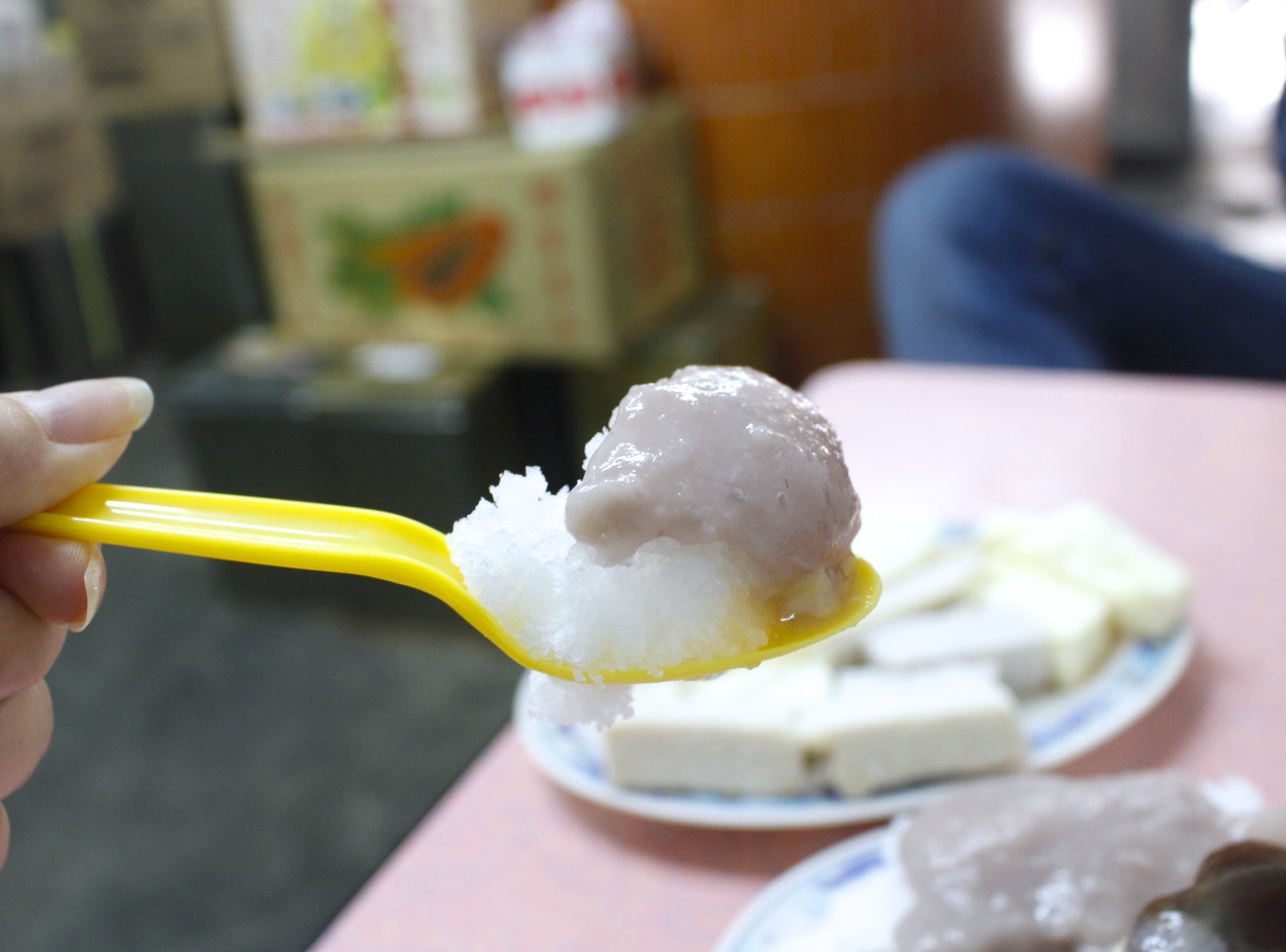三豐芋冰城,板橋美食,板橋小吃,芋頭冰,布丁冰,手工冰,台灣小吃