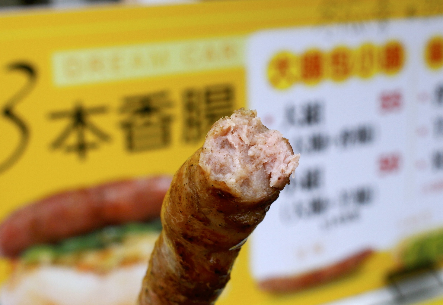 【桃園 3本香腸】老店來自雲林虎尾。手工灌製細長“羊腸”肉質香軟無腥味！