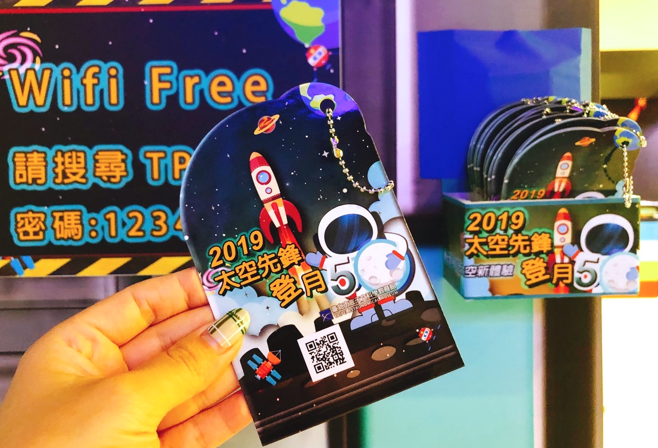 【台北 太空先鋒登月50特展】天文館活動至12月8日止。免費實境體驗VR、票根體驗懸吊月球漫步