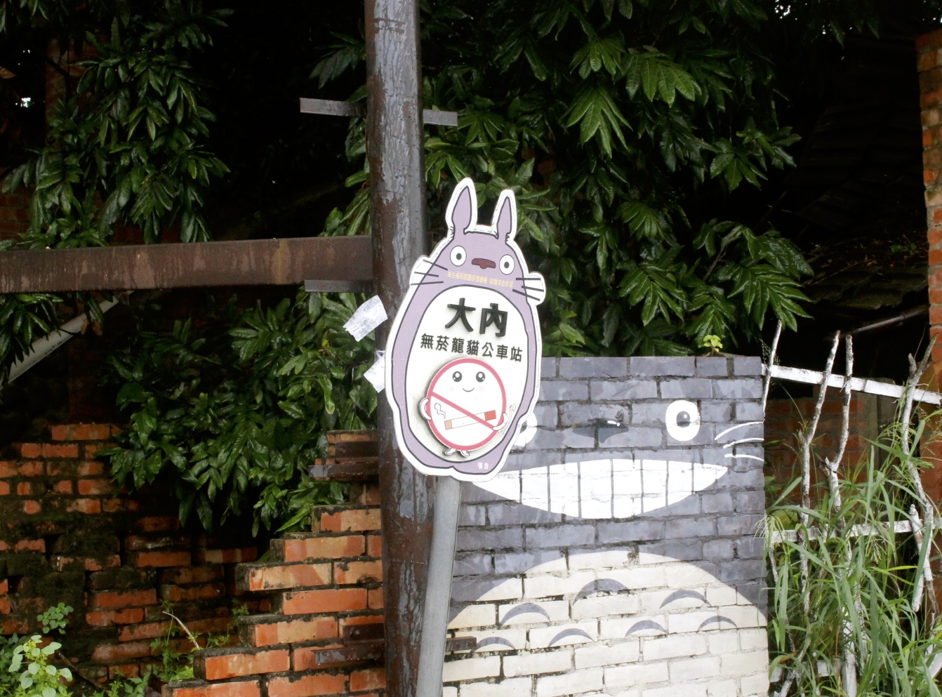 【台南 大內龍貓公車站】舊景點彩繪牆一樣高人氣。萌噠噠「龍貓トトロ」好逼真！