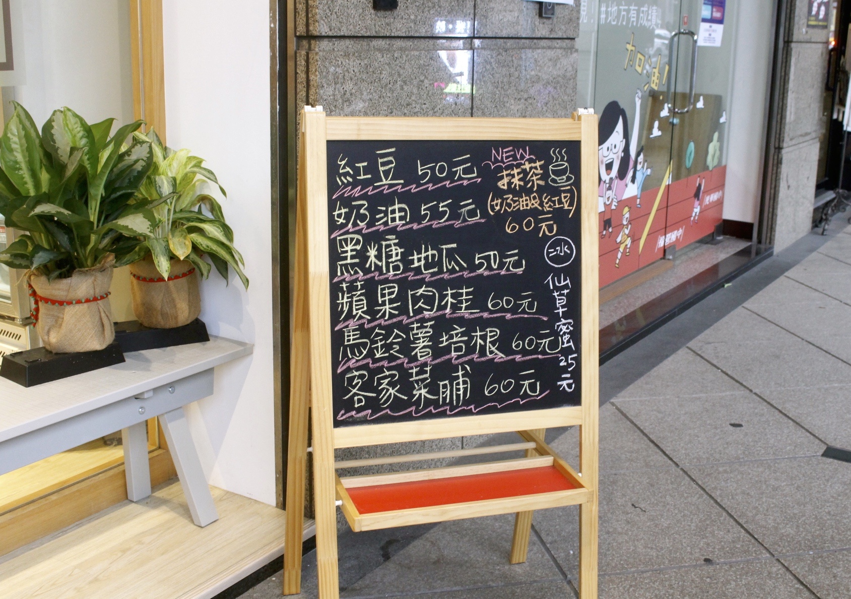 【食 たいやき工房】鯛魚燒工房台灣店。北海道知名甜點.外皮超浮誇好酥脆、用料又實在！