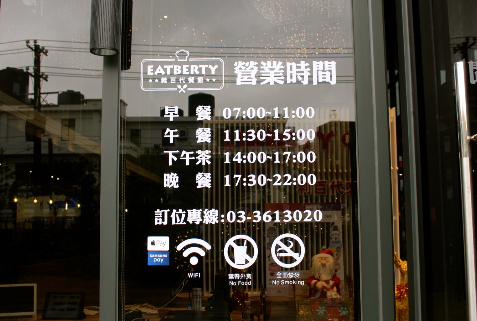 【食 義百代餐館】老字號利百代彩筆文創館就在龜山工業區！12/20～12/26打卡享優惠、還有文具特惠活動