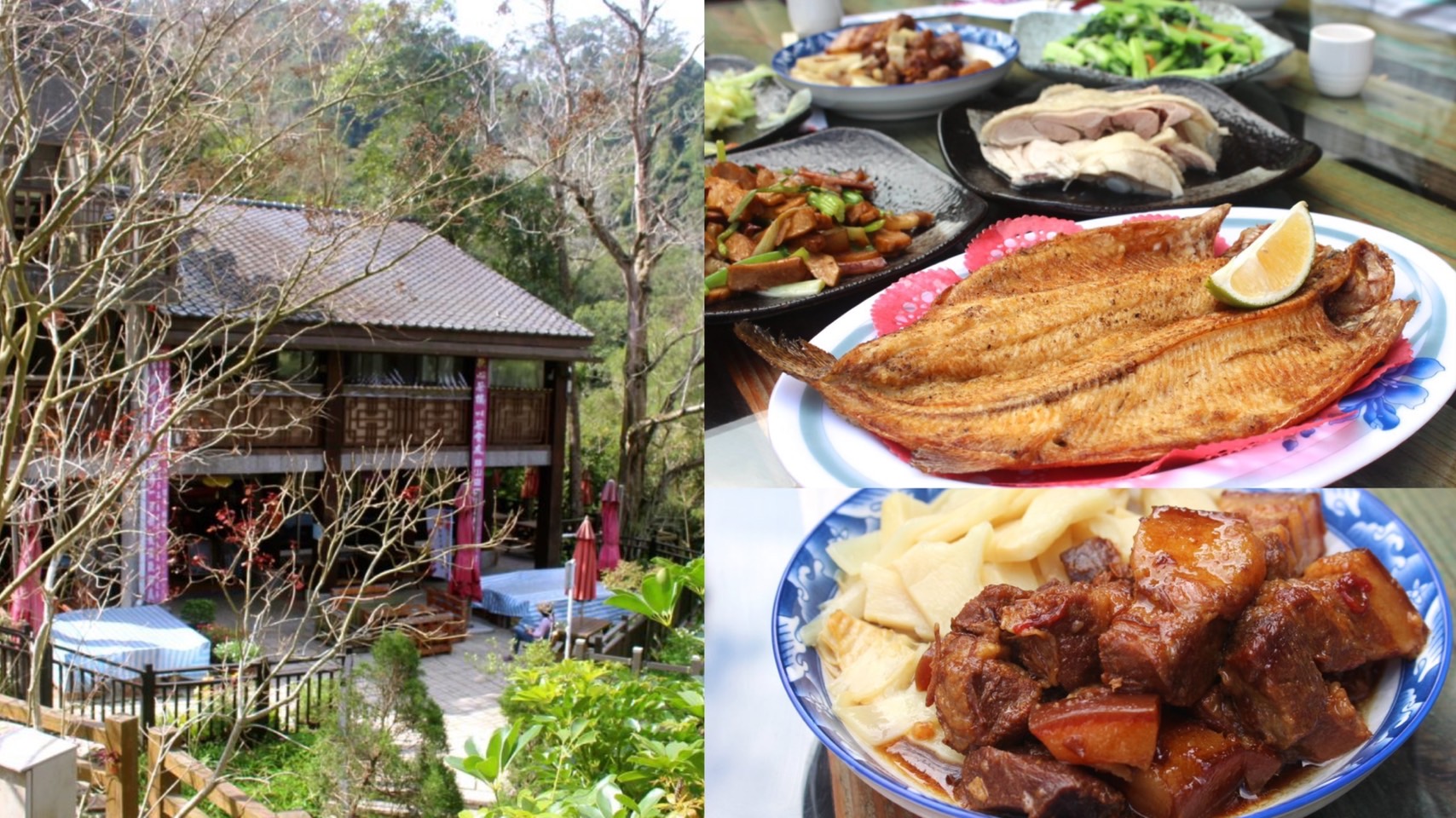 歇心茶樓，新竹景點，新竹和菜 @艾瑪  吃喝玩樂札記
