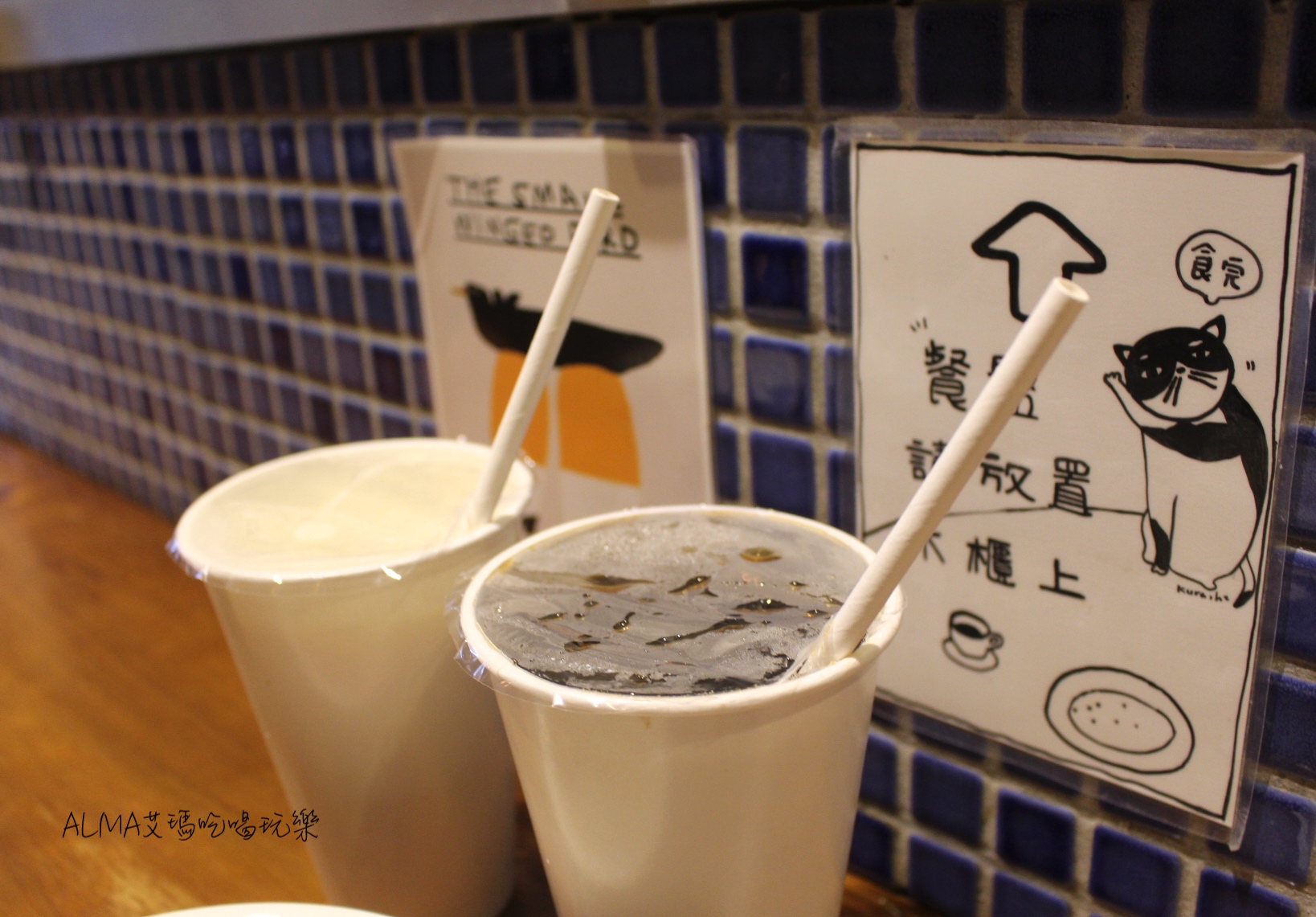 Kurashi豆漿紅茶