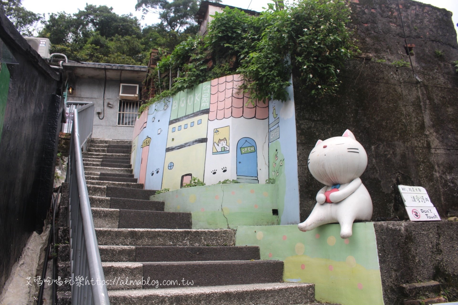 台湾の猫村・猴硐（ホウトン）猫に癒される人気観光スポット（平渓） | ぷちち台湾 台湾旅行