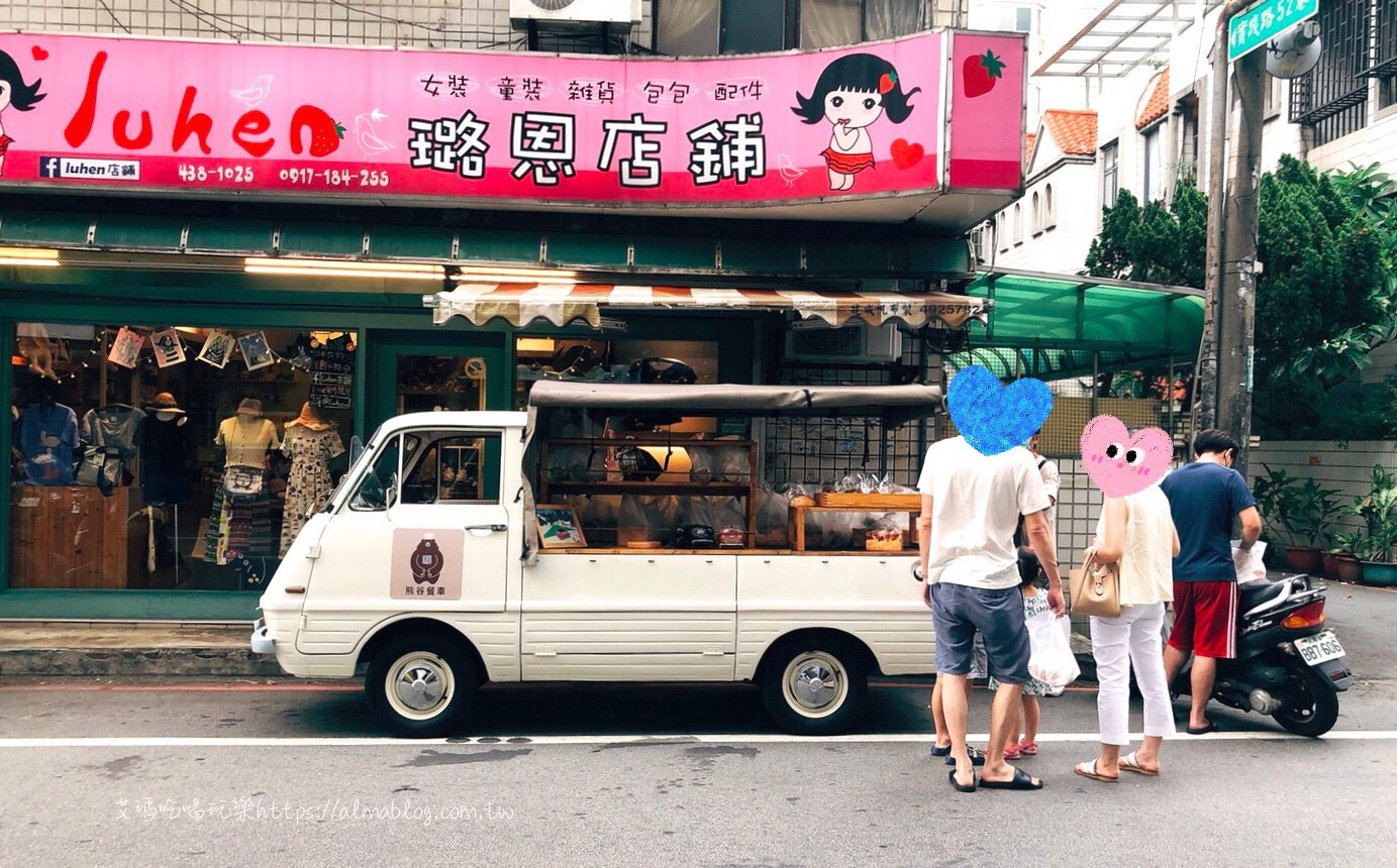 熊谷餐車