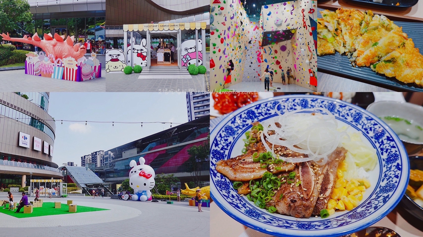 A19,初虎,環球百貨,青埔美食,韓式炸雞 @艾瑪  吃喝玩樂札記