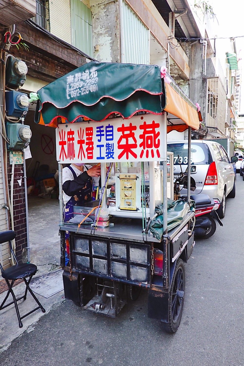 板橋美食,菜燕,麻糬,麻糬DIY