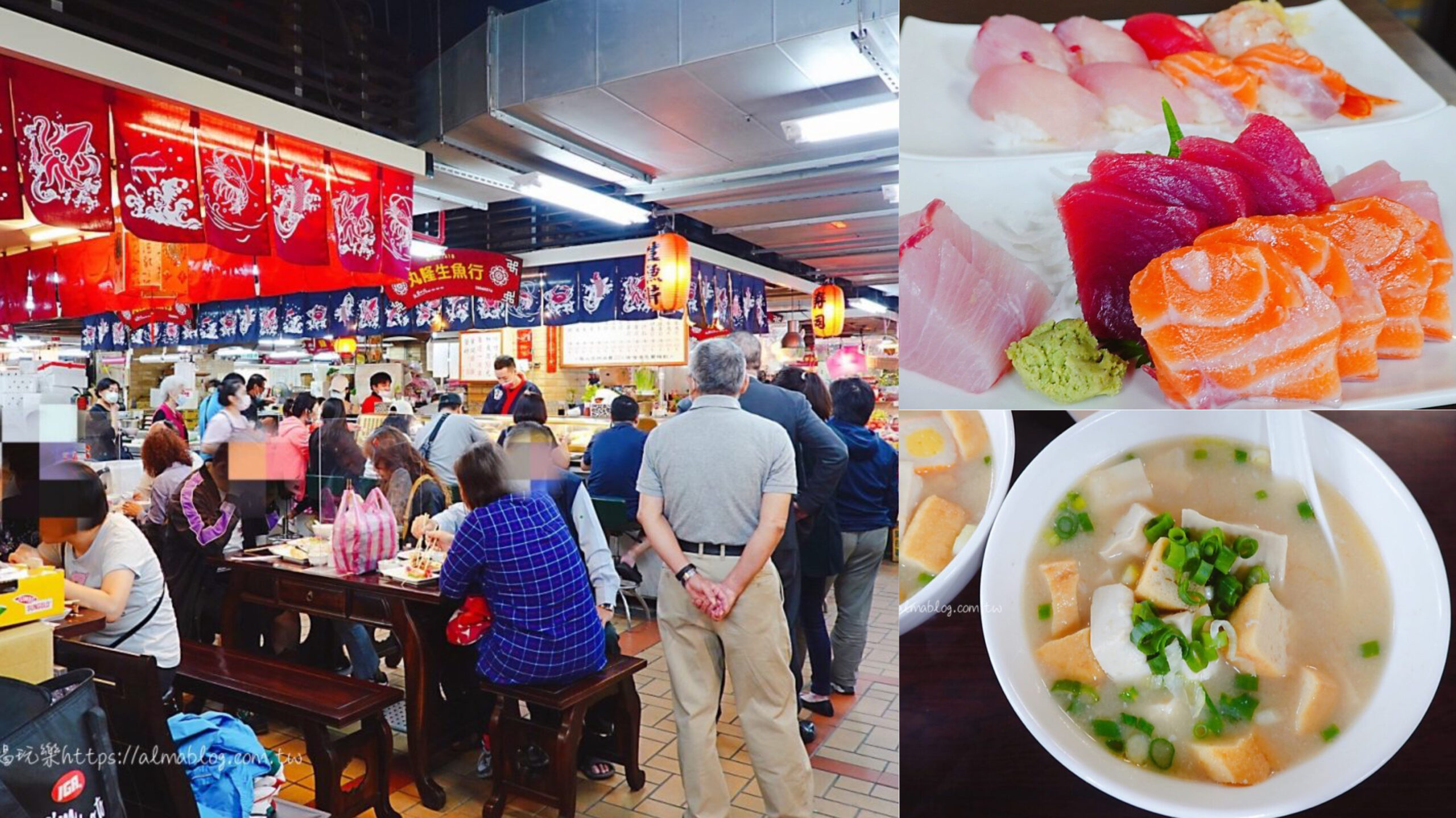 丸隆生魚行,台北美食,握壽司,永樂市場,生魚片