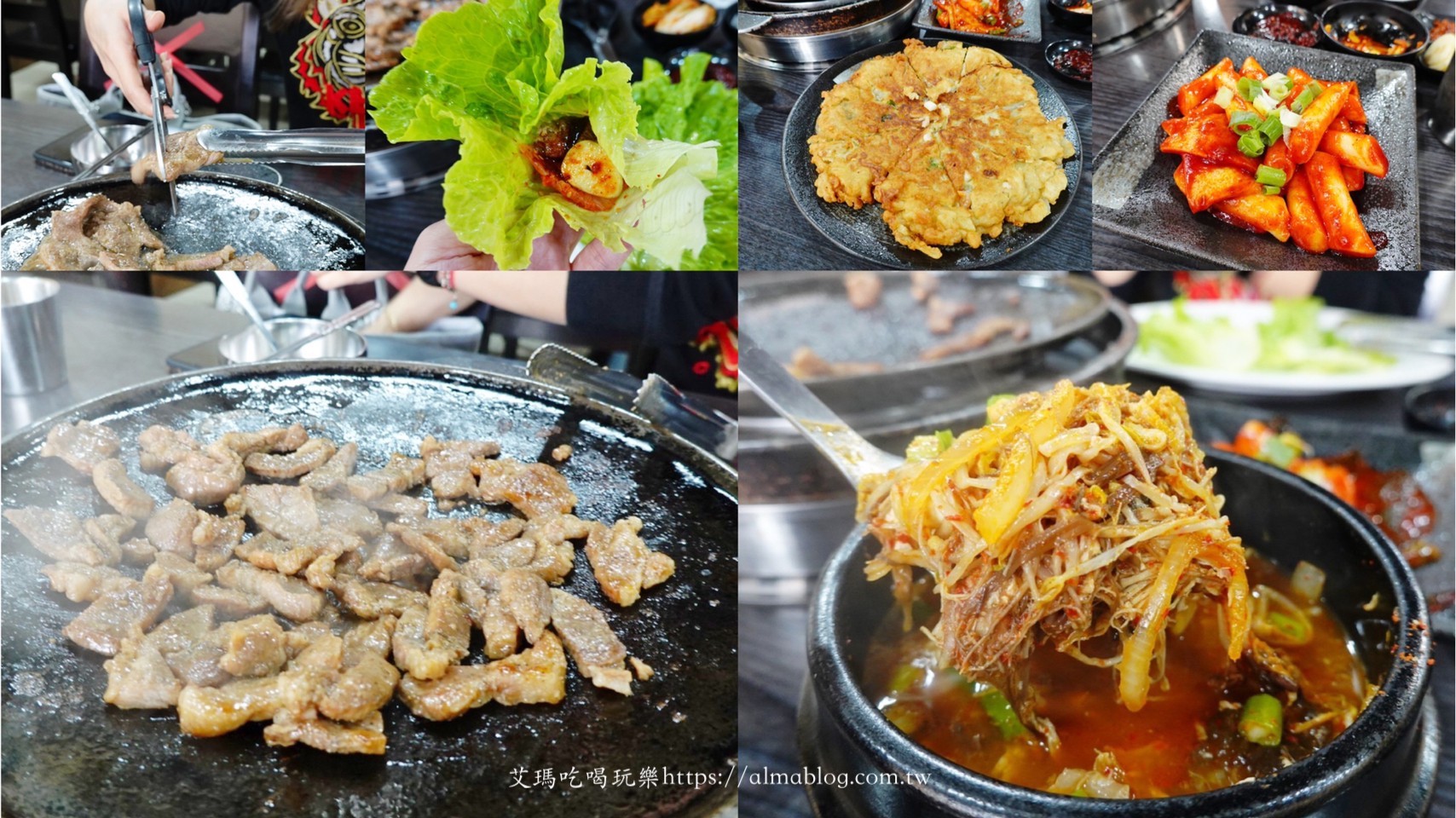 桃園美食,韓式料理,韓式烤肉,韓鼎韓式燒肉