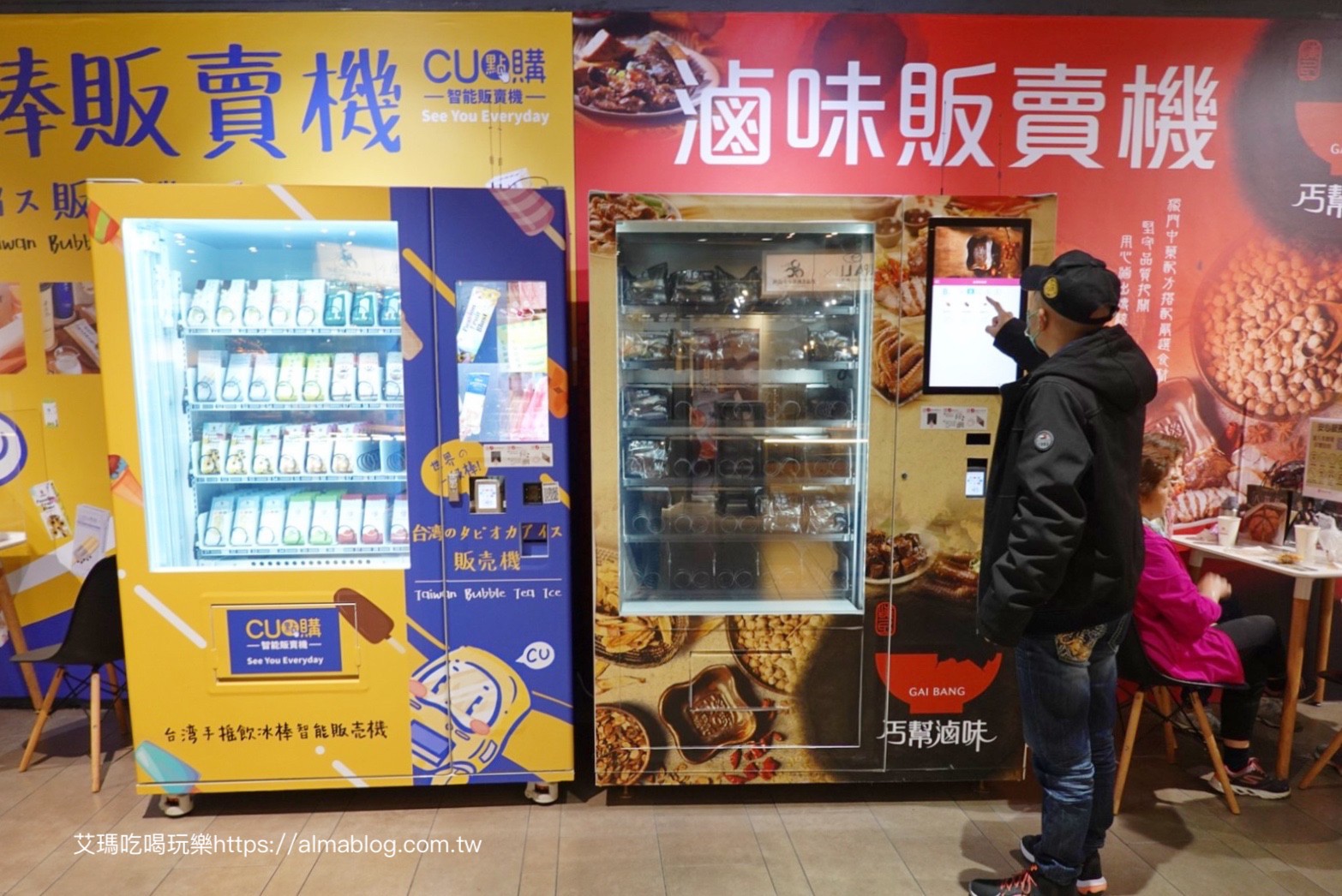 日本熟食販賣機！24H半夜不挨餓．街頭就能吃到寧夏夜市美食．知名手搖飲獨家冰棒