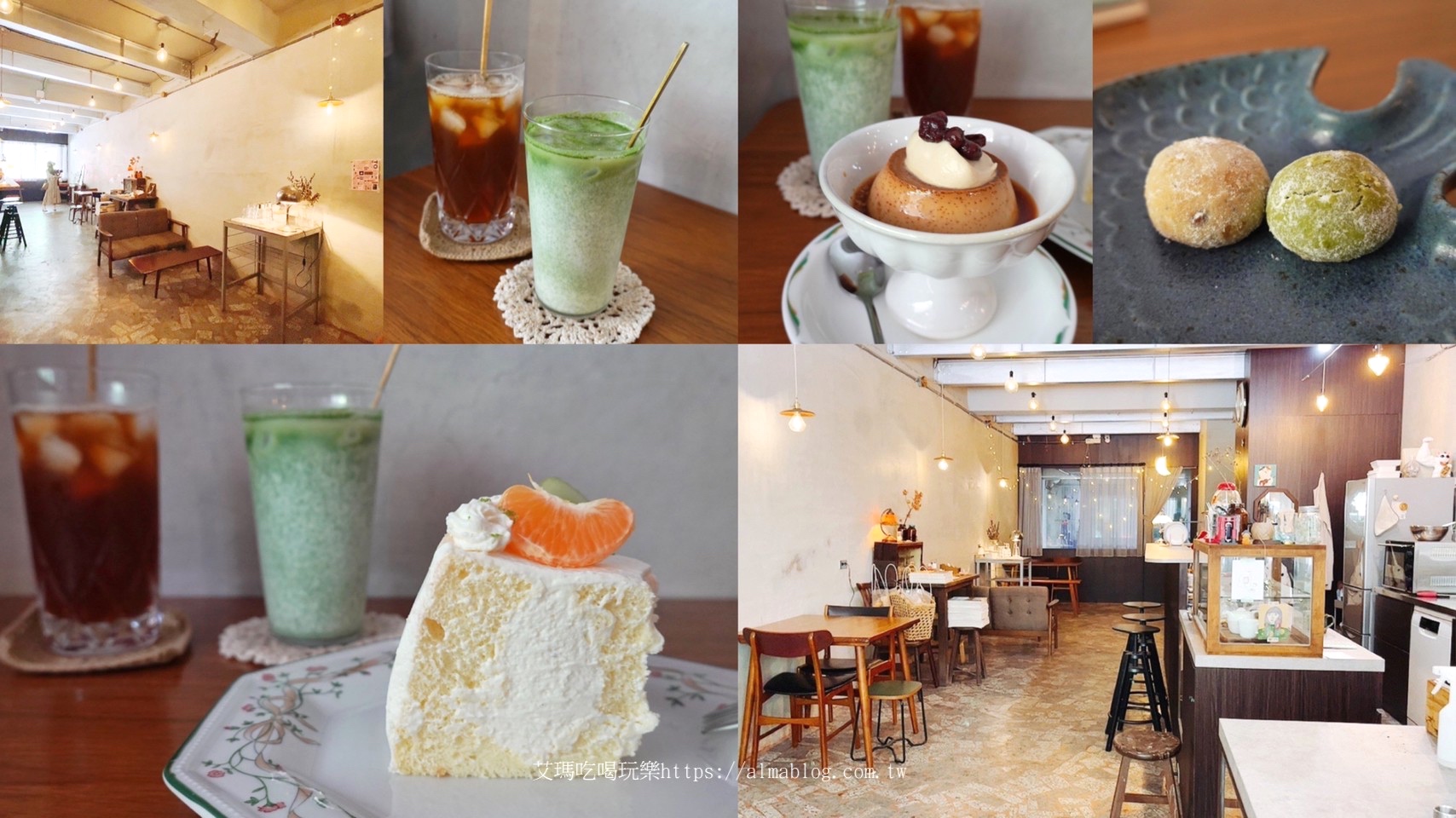 咖啡店,慼風蛋糕,桃園美食,梅花咖啡,香菜牛奶