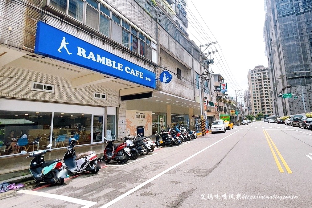 RAMBLE CAFÉ,八德咖啡館,咖啡輕食,手沖精品咖啡,甜食