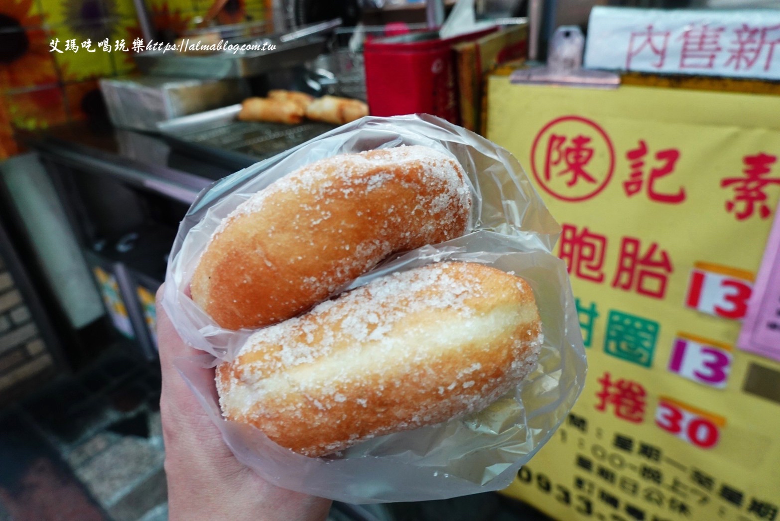 陳記素食甜甜圈