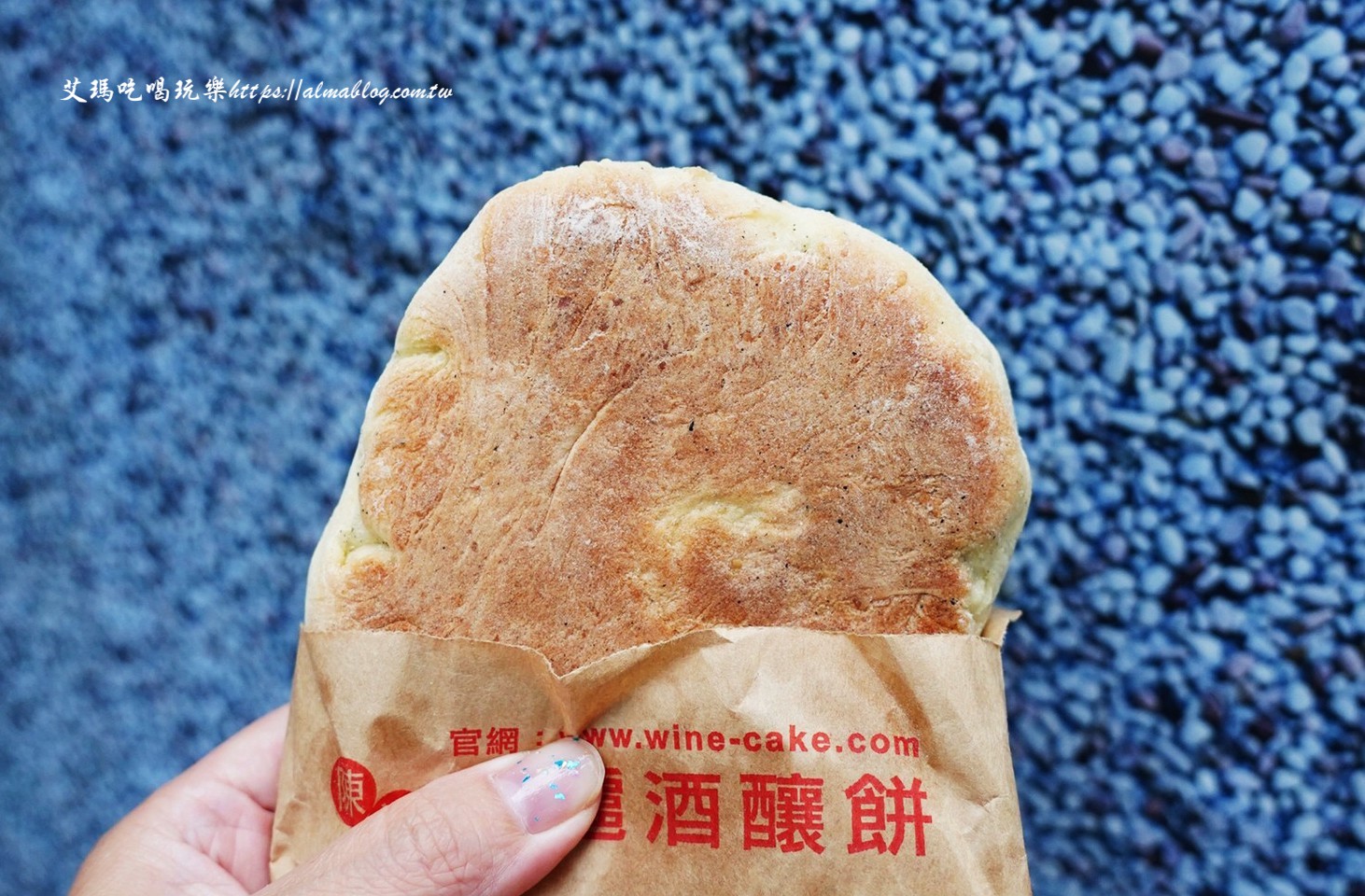 陳記京滬酒釀餅