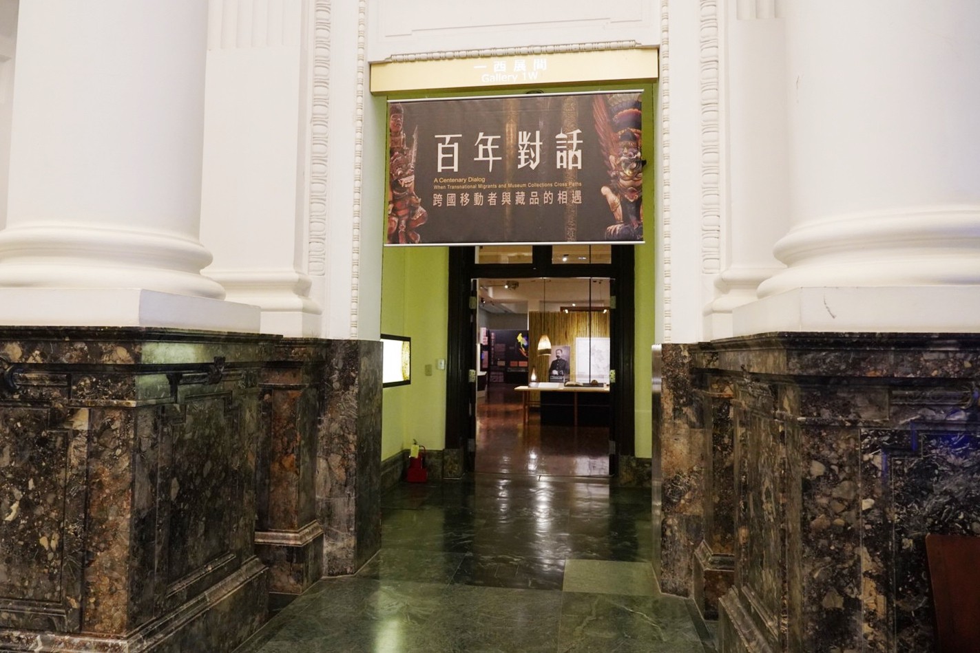 台灣博物館,台北好玩,台北景點,恐龍展,水怪,百年對話,親子景點