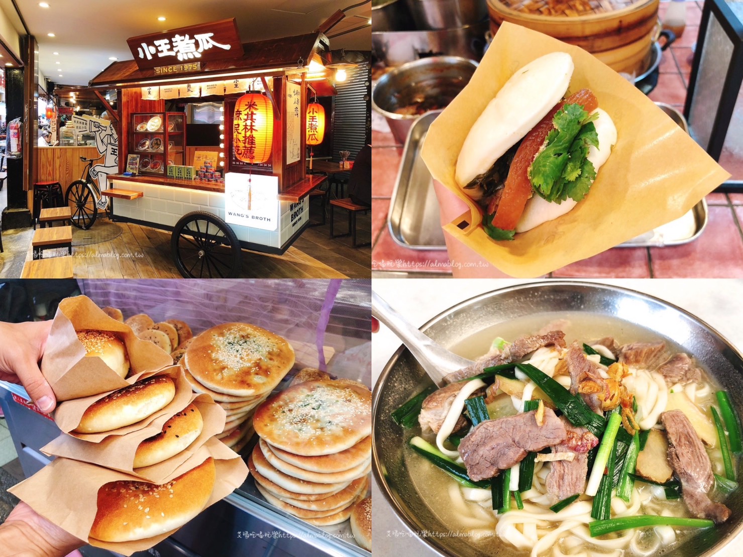 台北美食,華西街美食,肉羹湯,魯肉飯,大鐤肉羹