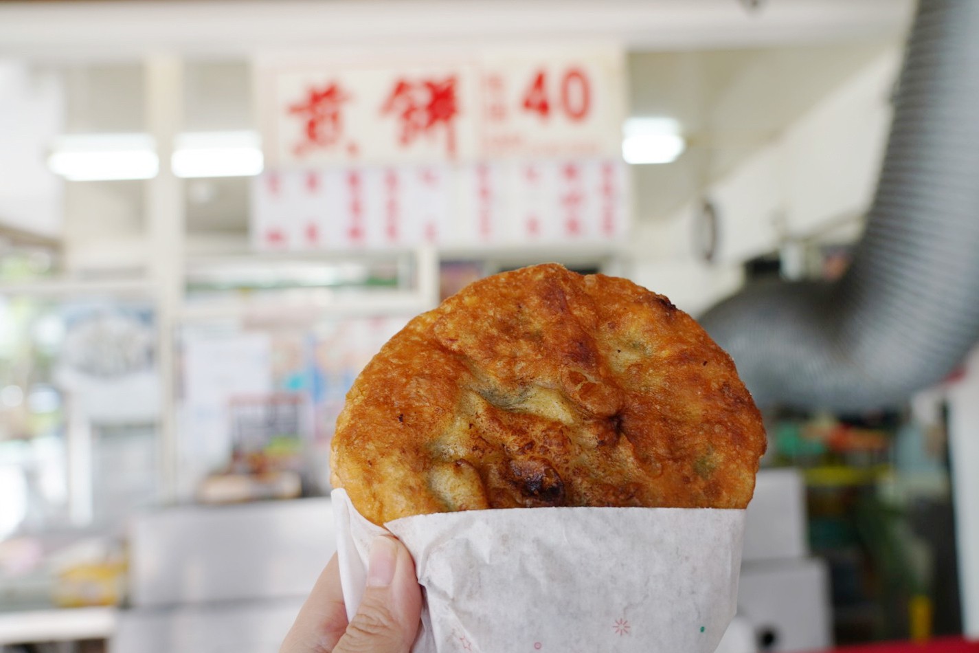 阿源煎餅,台北美食,煎餅,蔥肉餅,四平街商圈,台灣小吃,