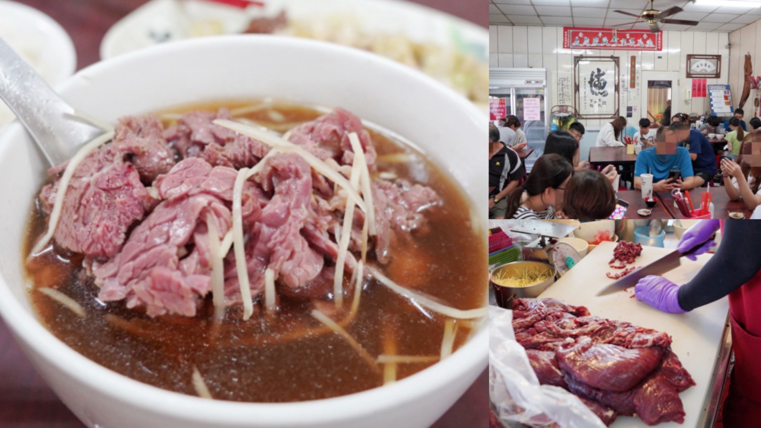 順德土產牛肉,牛肉湯,台南牛肉湯,學甲牛肉湯,台南美食,台灣小吃