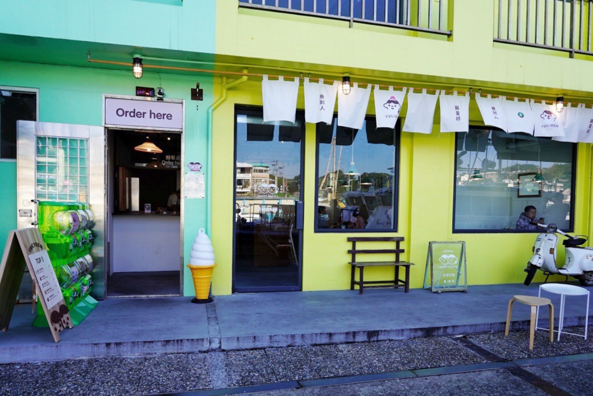 魚刺人雞蛋糕咖啡館