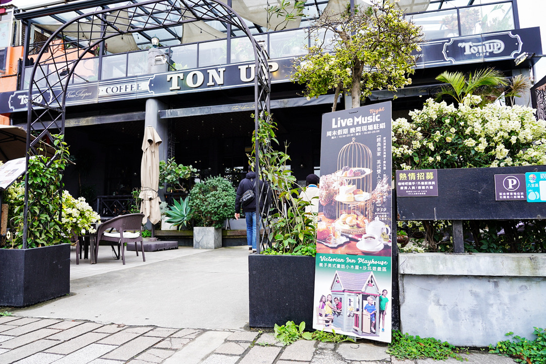 Ton Up Cafe 英倫復古餐廳