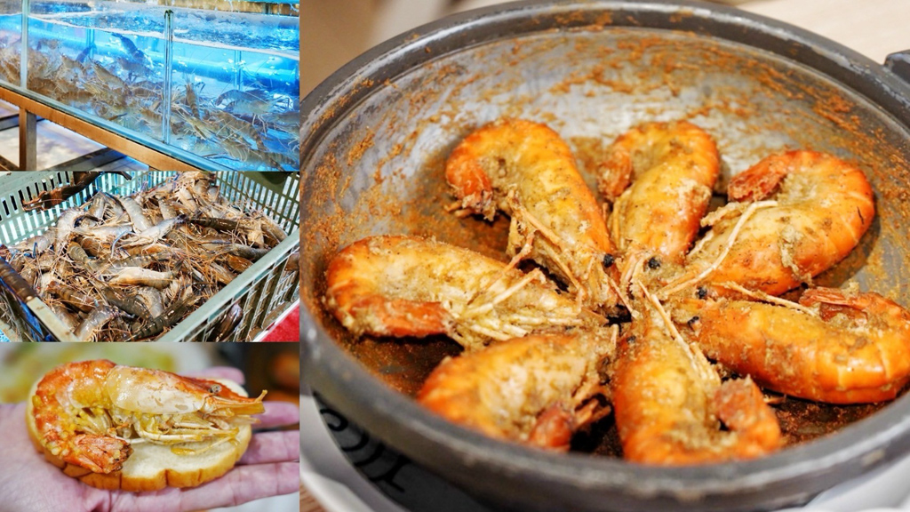 川將蝦｜4.9顆星泰國活蝦餐廳！龜山現撈泰國蝦！三層活氧過濾．12種泰國蝦料理