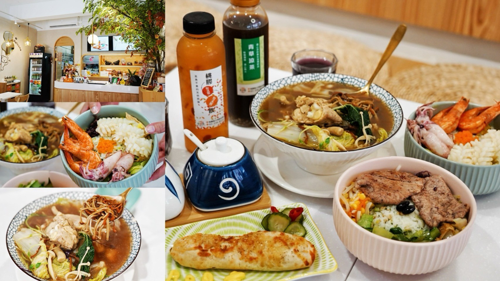 延伸閱讀：彩湯食｜2024桃園美食！大份量養生食補湯！茶油海鮮飯好健康，餐點飲品堅持自己做