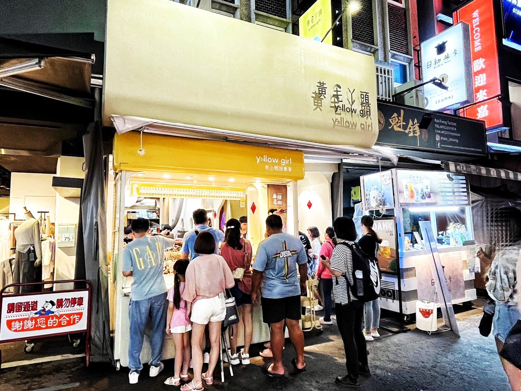 黃毛ㄚ頭東山鴨頭專賣店