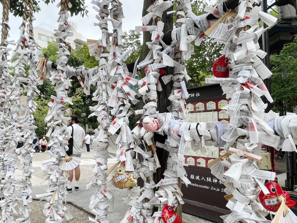 難波八阪神社