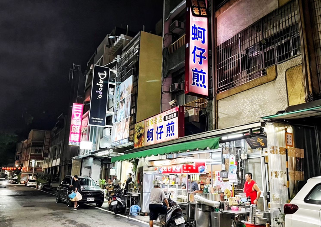 陳家老店蚵仔煎