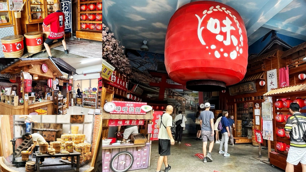 延伸閱讀：台灣味噌釀造文化館｜全國唯一味噌文化館！免費參觀停車！榮町一番街有濃濃慶典感