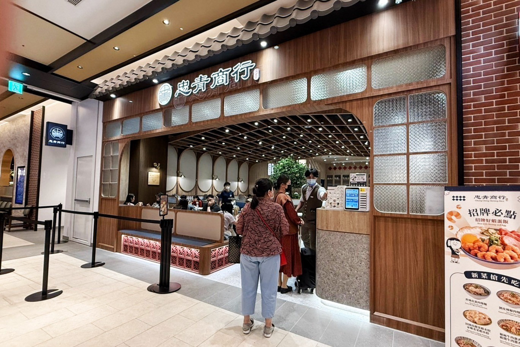 MITSUI OUTLET PARK林口,林口三井,泡泡瑪特,鰻魚飯,三井OUTLET,林口好玩,