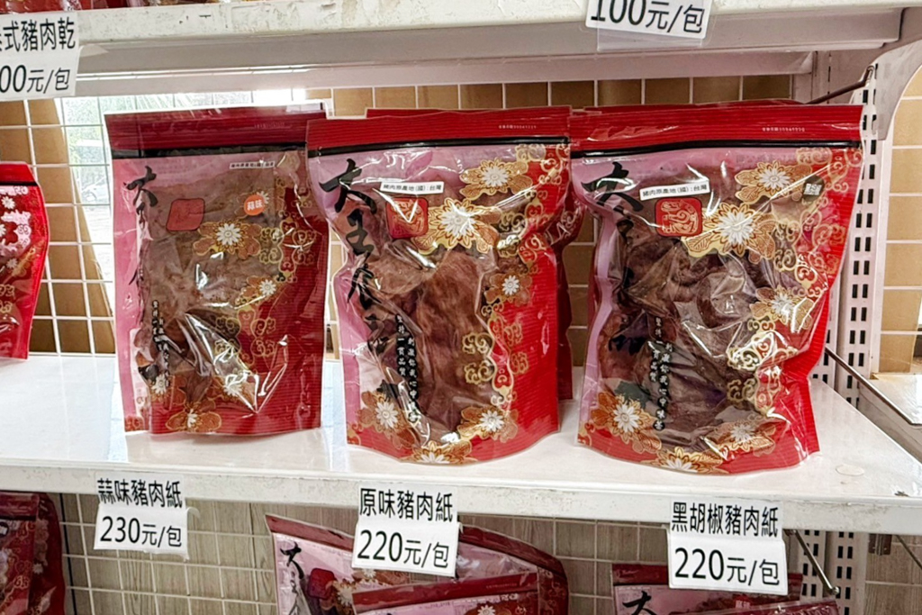 大王食品