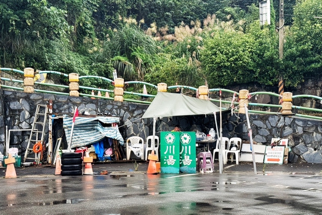 川湯溫泉養生餐廳