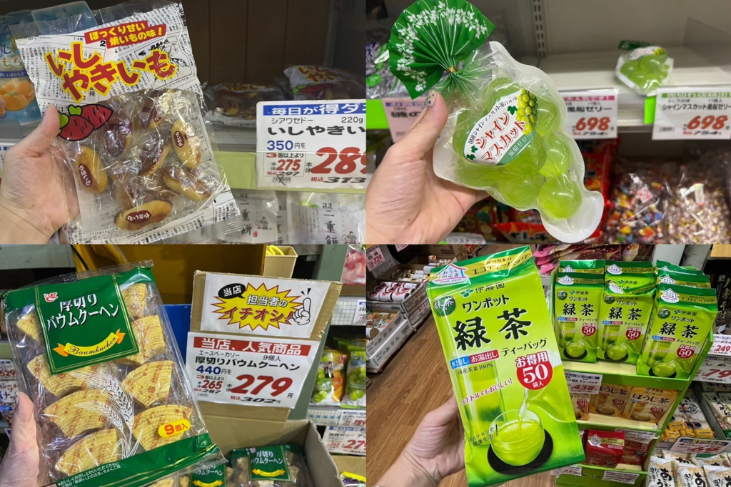 高木批發超市三条店