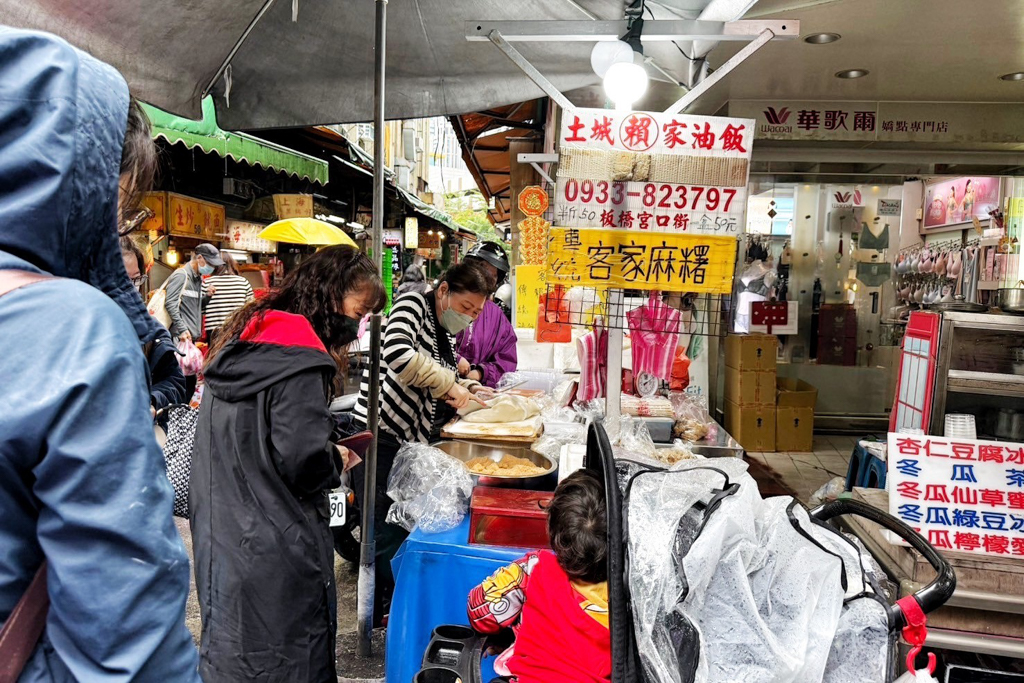 板橋黃石市場切麻糬