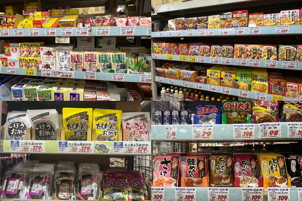 高木批發超市三条店