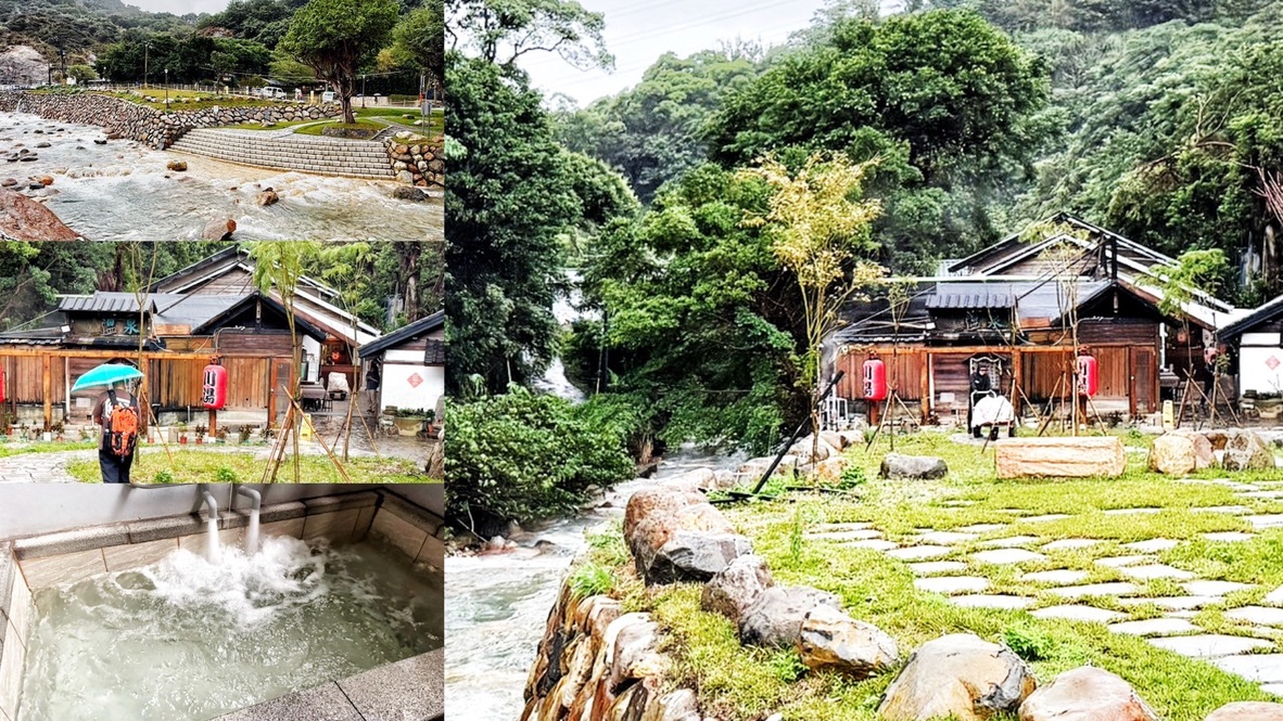 網站近期文章：川湯溫泉養生餐廳｜新景點磺溪水岸廣場！河岸邊雙人湯屋500元！免費停車/有接駁車